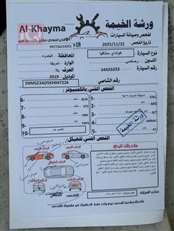 هيونداي سانتافي